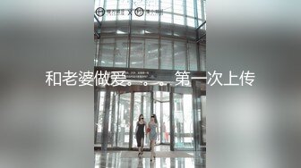 《鑫仔丶探花》丰满美臀小少妇，摸摸屁股扣骚穴