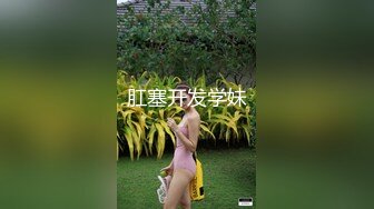 高颜值学生制服双马尾【小皱菊】开裆黑丝大黑牛自慰，头部插入震动自摸高潮出白浆，呻吟娇喘非常诱人