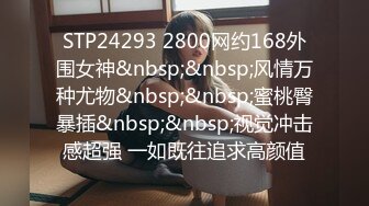 乖巧的00后妹子露脸性感马尾辫被小哥床上调教，口交深喉草嘴还给舔脚， 激情上位享受小哥快速抽插浪叫呻吟