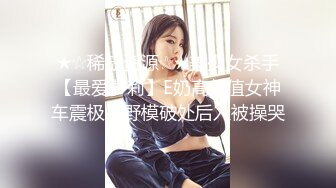 ✿极度反差婊✿调教02年清纯少女性奴～审美疲劳就换点口味看这些，鸡巴跳蛋塞进骚小嫩逼，疯狂摩擦～