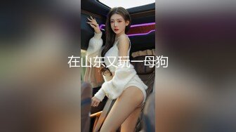 【约啪性世界❤️土豪专享】极品嫩妹贫乳嫩妹『笨趴』约炮岛国某偶像团体成员 轮操他的小情人玲酱