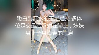 连体黑丝会所头牌女技师活儿太好了颜值不错奶子很挺