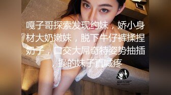 被大肉棒捅穿的清纯小萝莉『水手服彼女饲育』软萌甜美小巧的身材，白虎嫩穴又粉又嫩又紧，超可爱小淫娃 (5)