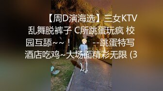 粉丝少妇老公出差找我喝酒