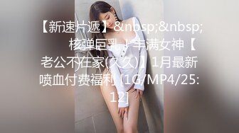 [MP4/282MB]2023-4-15新流出最近严打酒店偷拍学生制服卖淫女接待两个嫖客