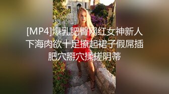 ★☆《最新震撼稀缺流出》★☆青春无敌举牌圈抖音高颜巨乳写字女神Last反差定制，揉奶紫薇毫无保留，穿衣与不穿衣的区别《最新震撼稀缺流出》青春无敌举牌圈抖音高颜巨乳写字女神Last反差定制，揉奶紫薇毫无保留，穿衣与不穿衣的区别v (4)