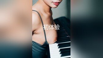 【超极品??可爱少女】抖音网红反差母狗『奶咪Naimi』最新六月付费私拍 肛塞 双插 黑阳具暴肛SM 露出 超清4K原版