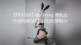 PMS-003.职场冰与火.EP3设局.宁静.苏文文.设局我要女人都臣服在我胯下.蜜桃影像传媒