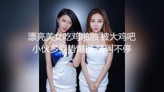 虽然带了口罩，还是能辨别绝对是美女，鲍鱼很美，主动掰穴里面很粉