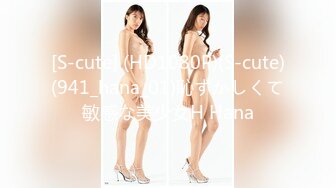 仙女下饭了！【范儿】气质一流，拿着扇子露奶露逼毛