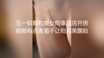 超顶极品窈窕身材网红美少女线下约炮视频流出 口塞捆绑调教顶级反差尤物