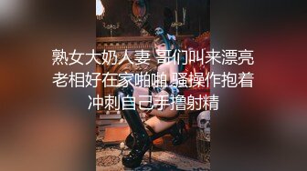 【AI换脸视频】杨幂 群交聚会大盛宴