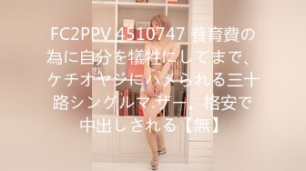 [MP4]星空传媒最新上映XK8055猫系女友主人奴家想要喵-萌萌