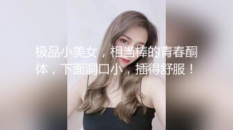 小伙约网友开房啪啪,花臂纹身一线天肥穴