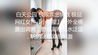 【AI换脸视频】刘亦菲 变身小恶魔