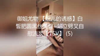 蜜桃传媒PMC053房产女实习生淫求成交被爆操-林思妤