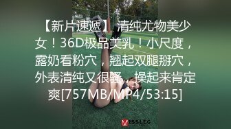 后入小美女，水多嫩滑