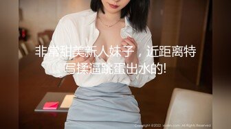 【新片速遞】宅男榨汁鸡，绝美极品美少妇白嫩如初无套大战头套男花式啪啪[606M/MP4/50:27]