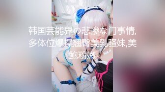 穷人女神富人母狗，超高颜值极品空姐【林绾绾】门槛1888福利，啪啪调教深喉毒龙脚踩骚穴，母狗属性拉满了 (1)