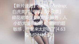 后入筒袜嫩萝莉极品美穴 清纯的小学妹别人眼中的班长学霸 享受被操的快感 妹妹身上全身青春的气息