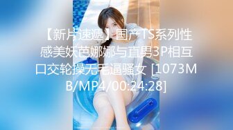 [MP4]STP24255 高品质探花&nbsp;&nbsp;身上纹身极品外围美妞&nbsp;&nbsp;69姿势手指猛扣穴&nbsp;&nbsp;翘着大屁股后入&nbsp;&nbsp;交叉姿势式爆操