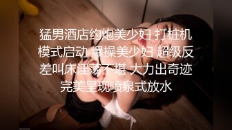 男扮女装潜入澡堂更衣室偷窥众多美女少妇