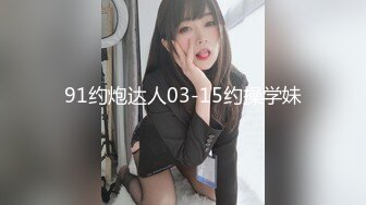 91汝工作室最新精品巨作-實力派專訪美國A片女星Olivia Nova 無套暴力抽插 裹爆顏射