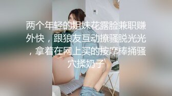 超骚的美少妇露脸喂大哥吃奶子，口交大粗屌好骚