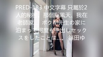 操藤县女友，波好大