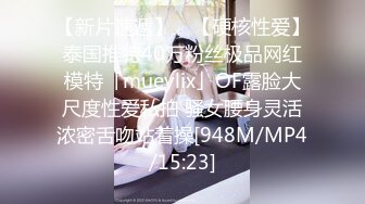 【溏心】生物女教师