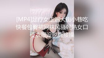 [MP4]JK装萌妹子啪啪，特写口交穿上开档黑丝翘屁股猛操