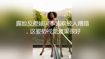 乐淆雪.风俗按摩体验所EP2.新人妹妹惨遭玩弄.天美传媒