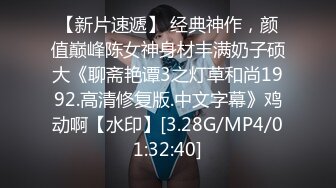 91KCM-111 斑斑 销魂黑丝女师妹的主动献身 91制片厂