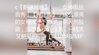 甜美大屁股小骚货【杭州顶级反差婊】李苗苗，男友鸡巴后入翘臀插入 滋滋的声音够清爽，人前甜美女神 床上变成了荡妇淫娃 (2)