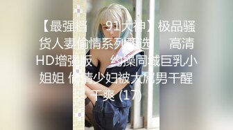 [MP4]清新兼职小美女，沙发激情啪啪，妹子干瘫求饶直接高潮好刺激