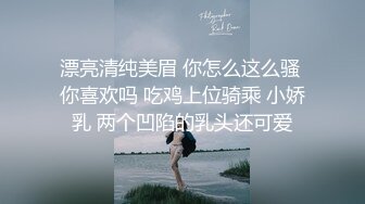 ✿青葱校园学妹✿森萝财团〖小樱〗超短裙白丝美腿诱惑，软萌甜美很乖巧很可爱的女孩子，唯美私拍不漏