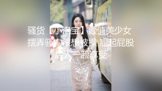 丝袜露脸小美女乖巧听话让小哥哥玩弄抽插，深喉口交大鸡巴， 床上床下各种爆草抽插，干的小骚货都快哭了