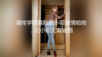 精品泄密流出小姨和侄子的不伦关系 风韵小姨极骚聊天记录 无时无刻想着肉欲 各种场合挑逗聊骚52P1V