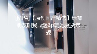 舔炮友的大肥批