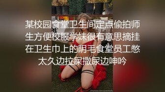 【长期订阅更新】46万粉丝网黄蜂腰美乳萝莉「困困狗」付费资源 极品萝莉被男模金主包养沦落为性奴 (4)