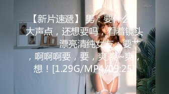 [MP4/1.46G]【无水印精选】极品眼镜反差婊淫荡人妻的绿帽老公找了两个单身猛男草媳妇自己在一旁拍摄