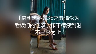 小娇妻3P  0476及周边招单