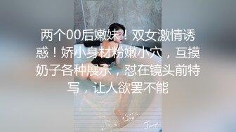 娇小亚裔小妞被大黑屌操得骚逼湿透，然后被内射