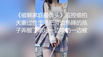 身材极好蜜桃臀女神