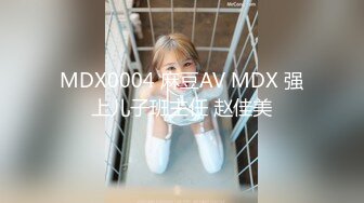 ★☆震撼福利☆★精彩清晰对话推特大神YQK001重磅巨作驱车户外建筑工地旁群交盛宴，车轮战交替上场，贱母狗高潮没停过尖叫不止3V (1)