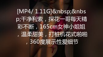 [MP4]STP29022 ?稀有露脸? 高端ACG业界女神爆机少女▌喵小吉▌古装迷情《长相思》古风天花板 绝品鲜美嫩穴开腿待插 VIP0600