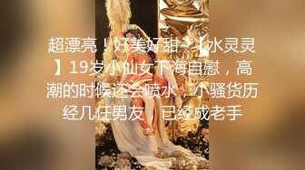 STP18932 【姐姐要外出工作了??半夜偷偷跑去处男弟弟房间坏坏】