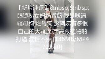 [MP4/23.8G]清純美少女｜Rabbyjay_Couple｜絲襪情趣裝扣穴自慰束縛深喉激情性愛合輯Ⅰ 58V