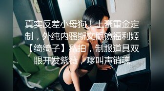 小姐姐情趣内衣，自慰，足交，口交