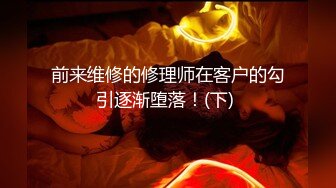 《极品露脸❣️反差嫩妹》美乳无毛漂亮可爱女店员被有钱人包养开房啪啪自拍又肏又推油嗲叫声超刺激